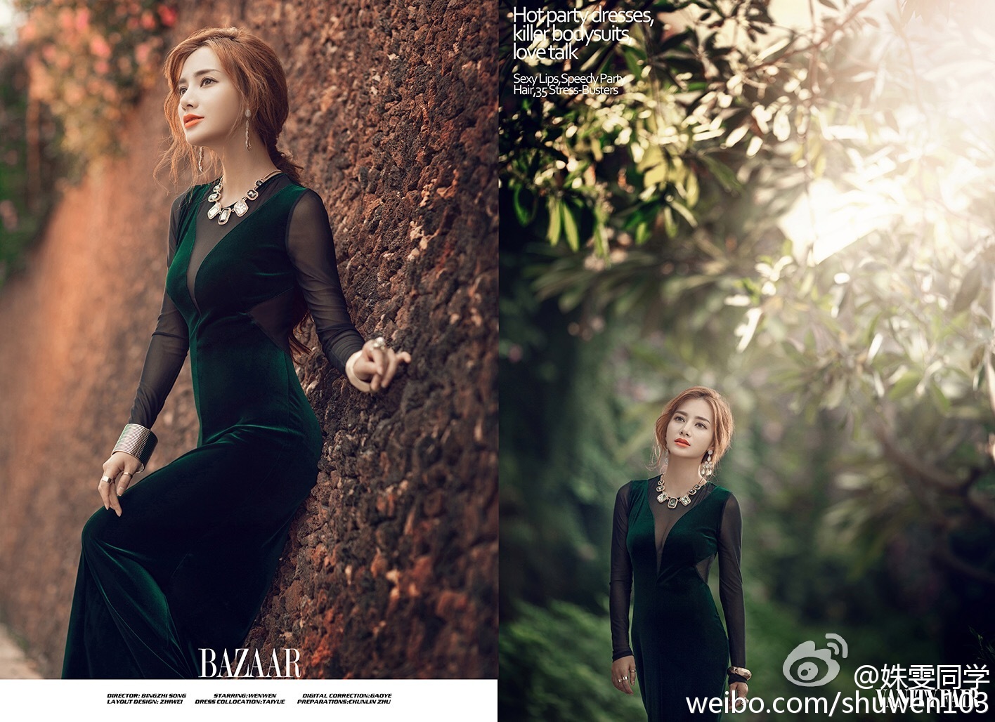 福师大中俄混血校花姝雯同学走红私照美到窒息 2